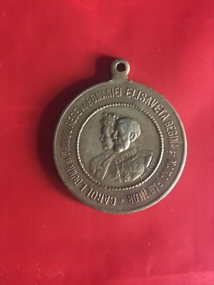1912 Medal used from Craiova for Russo-Turkish War Memorial