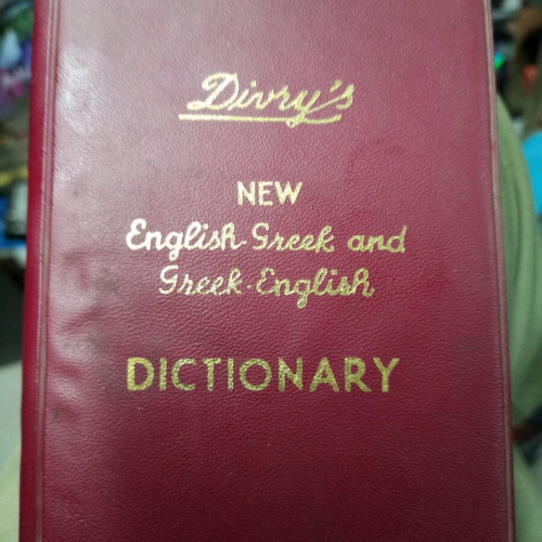 Divrys English Greek and Greek English dictionary