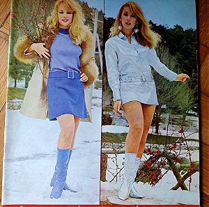 Αλίκη Βουγιουκλάκη περιοδικό Ελληνίδα 1967