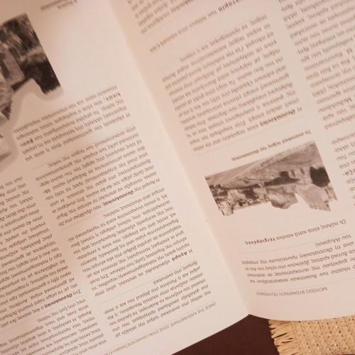 Views of Daily Life in Byzantium book like new