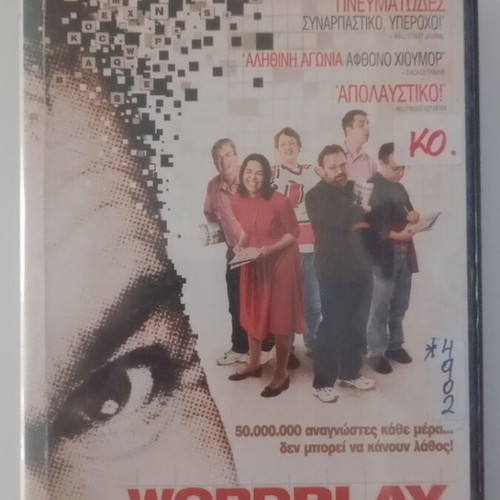 Wordplay DVD used with subtitles