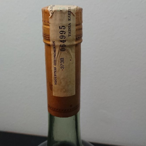 Napoleon Courvoisier Cognac 1968 new, 52 years old, 700 ml