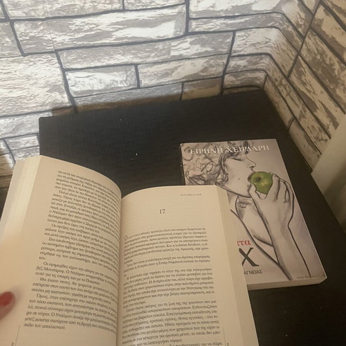 Book set 2 used, Greek literature