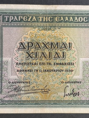 Greece 1,000 Drachmae 1939 used banknote