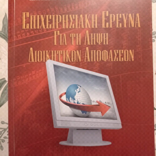 Operations Research for Decision Making like new