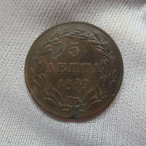 Othon 5 lepta 1849 used