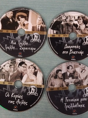 Finos Film DVD set of 4 movies like new, dubbed in Greek