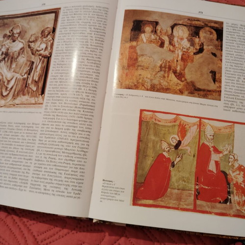 Encyclopedia of Religions 4 volumes new, Greek
