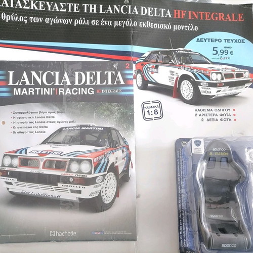 LANCIA DELTA Τα πρώτα 11 τεύχη καινούργια, σφραγισμένα
