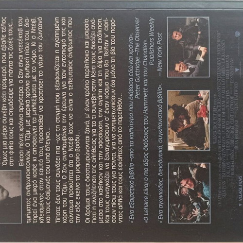 Dark River book like new