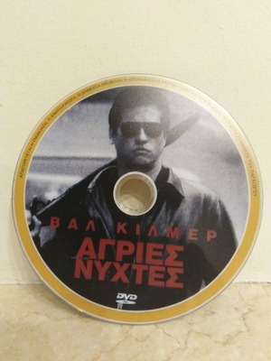 Wild Nights DVD like new, action adventure with subtitles