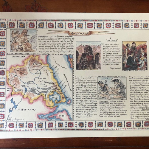 Anna Polioudaki lithographs new, set of 11 maps of Greece