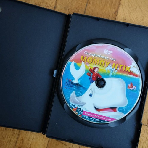 DVD The Adventures of Moby Dick used