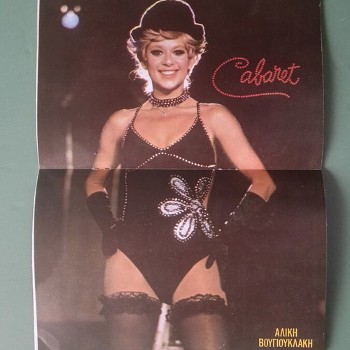 Katerina magazine used, very good condition
