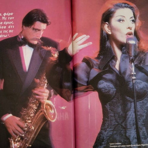 Crash Magazine January 1997 Issue No3 used, 90s topics
