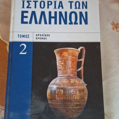 History of the Greeks Volume 2 Ancient Times like new