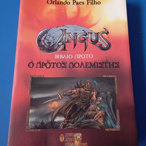 Angus O Protos Polemistis book like new, Greek fantasy