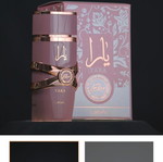 Lattafa Yara Elixir perfume new, sealed