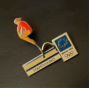 Ολυμπιακή Καρφίτσα Τραμπολίνο