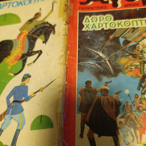 Agori comic issue 107 used, moderate to poor condition