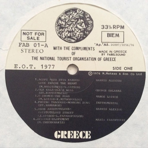 Greece (FAB 01) National Tourist Organisation Of Greece vinyl near mint, entechno