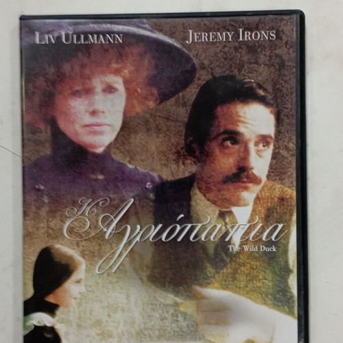 DVD The Wild Duck like new, social drama movie with subtitles