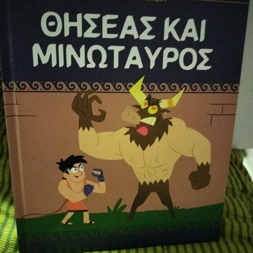 Mythology books for children like new, pack of 11
