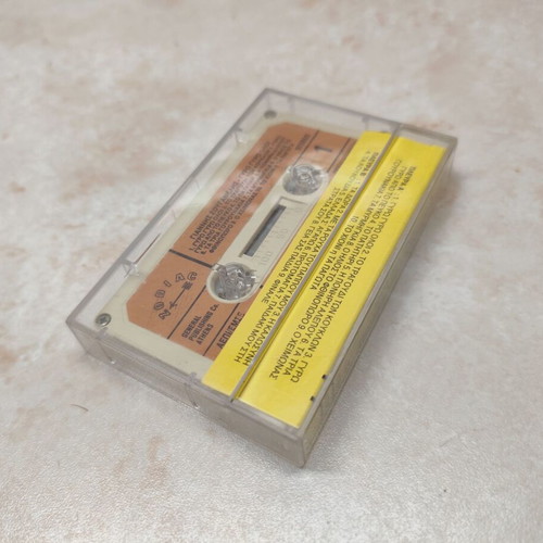 Cassette tape Giannis Zouganelis Gyro Gyro Oli used, children's educational