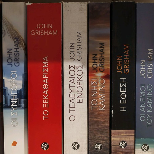 John Grisham books in excellent condition, set of 6