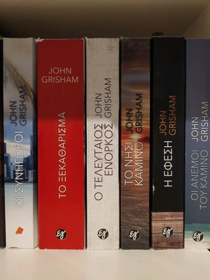 Βιβλία του John Grisham σε άριστη κατάσταση, 6 τεμάχια