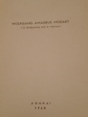 Masonic book about the life and work of Wolfgang Amadeus Mozart like new