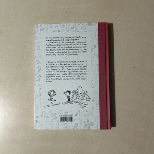 Little Nicolas The New Neighbors book like new