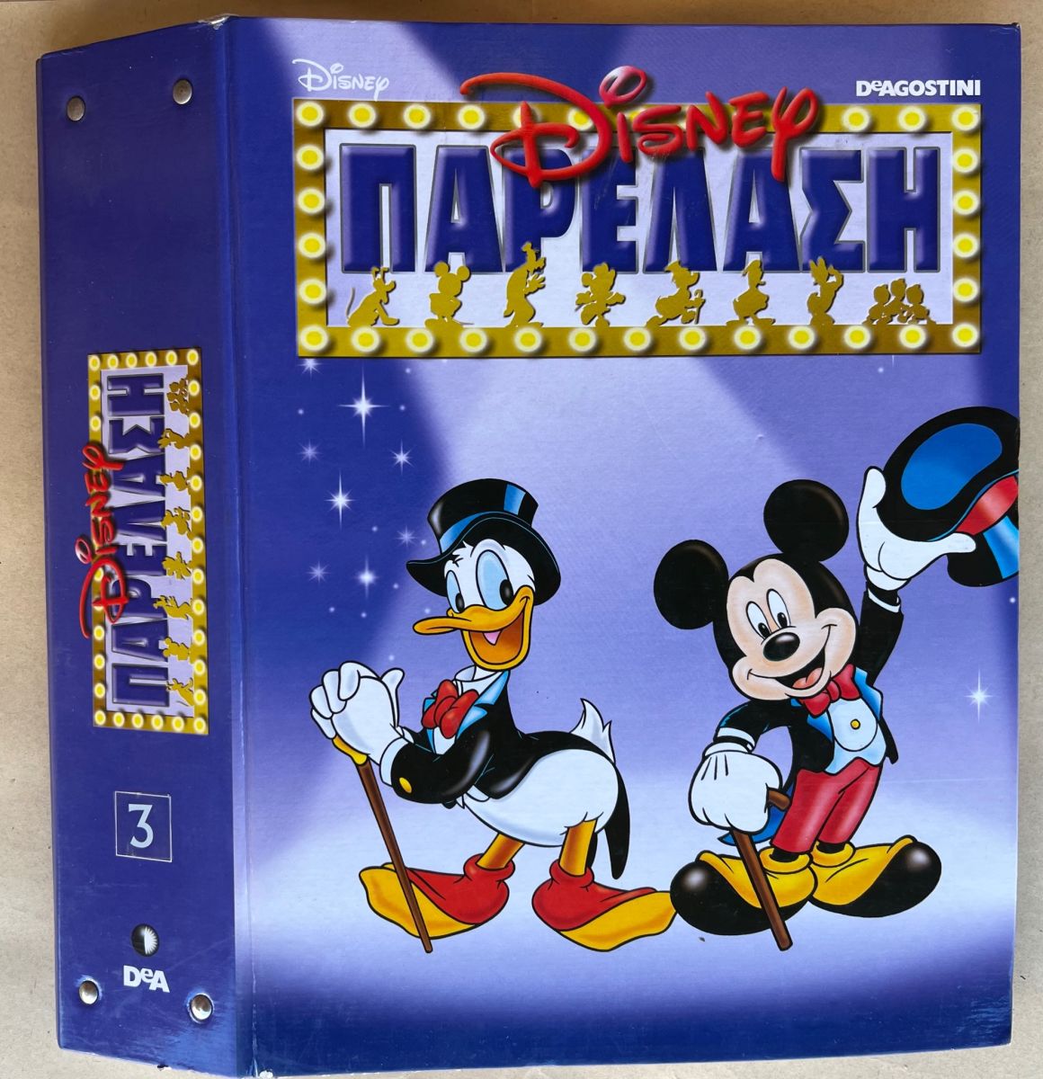 Disney Parade De Agostini Issues 1-50… - € 150,00 - Vendora.cy
