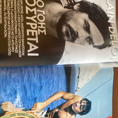 Downtown 2017 magazine used with Alain Delon and Greek stars