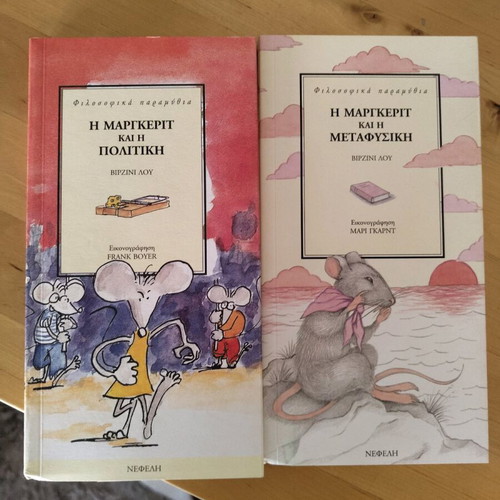 Virginie Lou The Marguerite and Politics + The Marguerite and Metaphysics like new