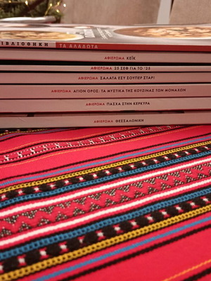 Gastronomos 8 issues like new, special editions 2025