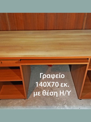 Бюро като ново със плъзгаща се полица и място за компютър, цвят череша