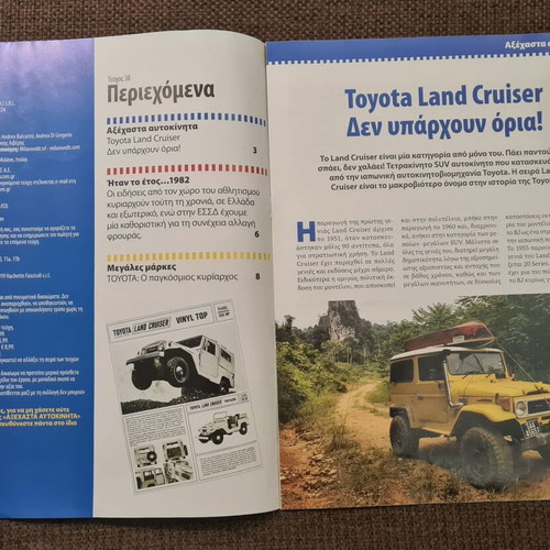 Toyota Land Cruiser FJ40 brochure like new, 12 pages