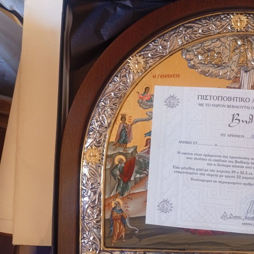 Nativity of Christ Icon with 950 Silver, Certificate and Box, new