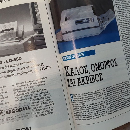 Ram magazine issue 30 used, October 1990