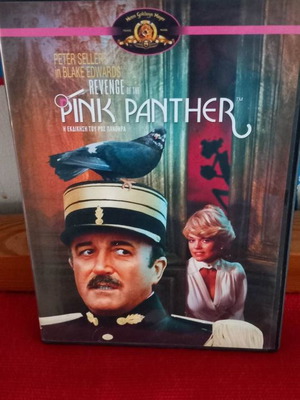 Revenge of the Pink Panther DVD used, comedy, subtitles