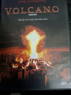 Volcano DVD καινούργιο με υπότιτλους