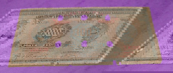 100 Δραχμές 1927
