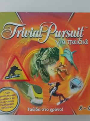 Trivial Pursuit for Kids board game used, Hasbro