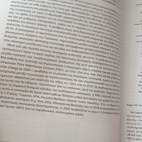 The Internationalized Enterprise in the 21st Century: Environment and Challenges like new