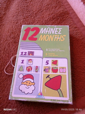 Old game used in good condition