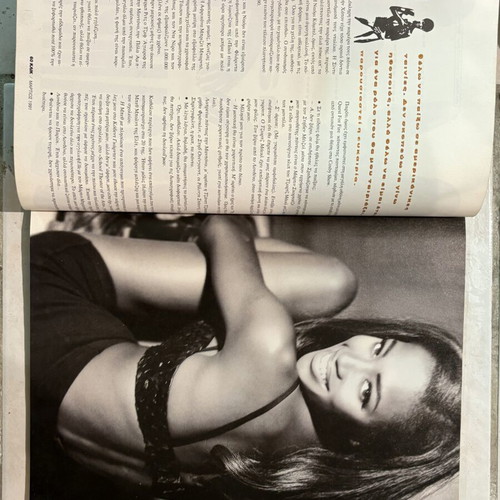 Klik magazine featuring Naomi Campbell