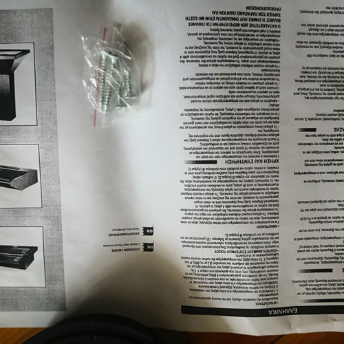 Anteo extractor hood new, stainless steel