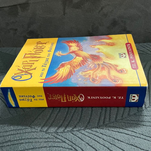 Harry Potter and the Order of the Phoenix book like new