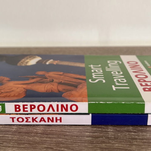 Smart Traveller travel guide set for Berlin and Tuscany new